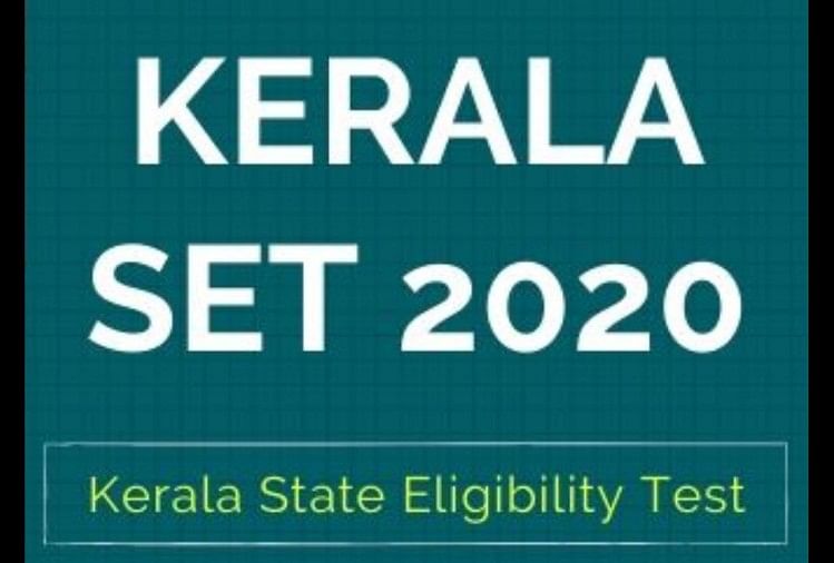 Kerala TET 2020: Application Process Concludes Today, Exam Details Here