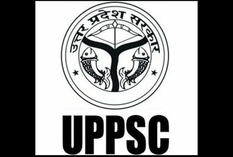 UPPSC PCS 2019 Mains Result Declared, Check With Direct Link