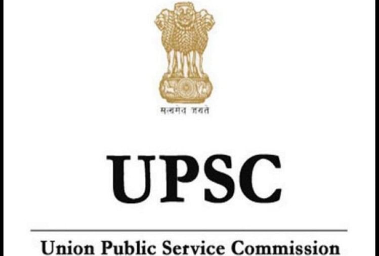 UPSC CDS II Result 2020 Declared, Direct Link Here