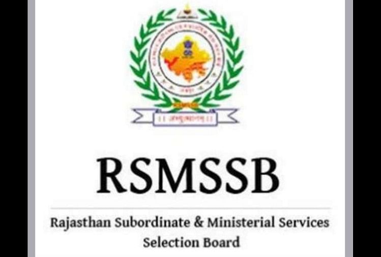 RSMSSB Computor 2021 Final Result Declared, Check Merit List Here
