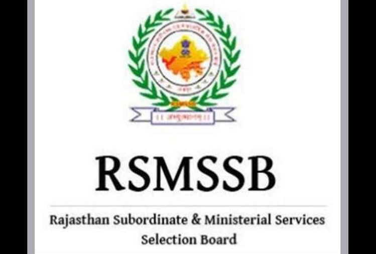 RSMSSB Junior Engineer Admit Card 2020 Released, Download Here