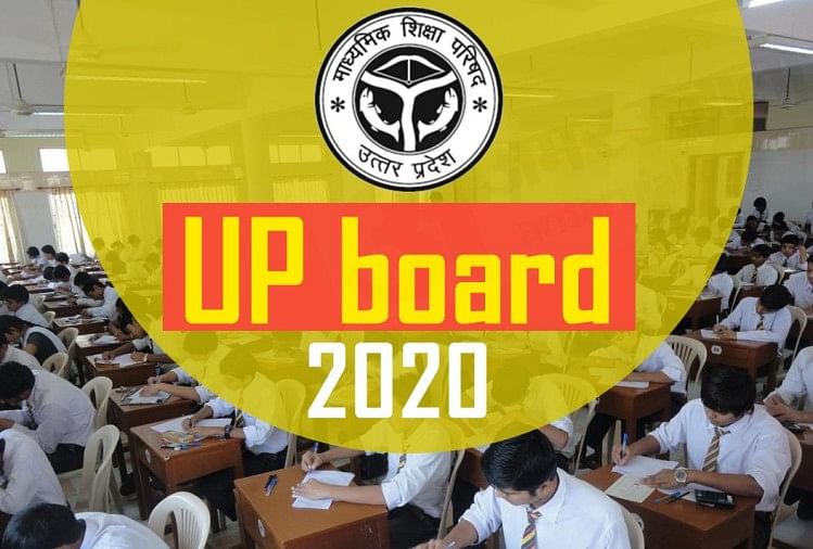 UP Board 2020: Result of 51 Lakh Students to be Declared at 12.30 pm