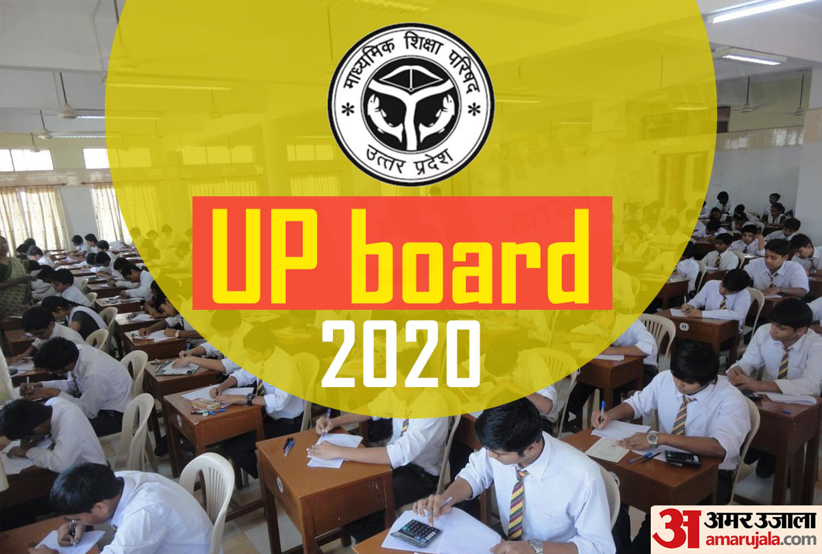 Up Board 2020 Admit Card For Class 10th & 12th Released, Here's Detailed Information Results