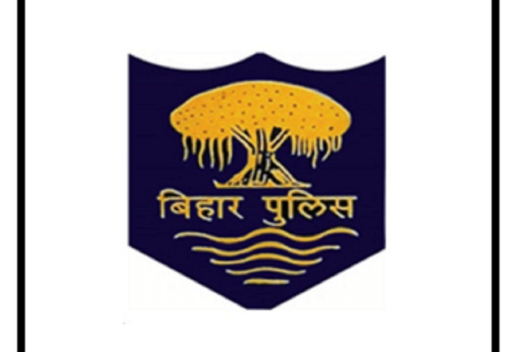 Bihar Police Constable Recruitment 2020: Vacancy for 8415 Posts, Salary Offered Upto 69 Thousand