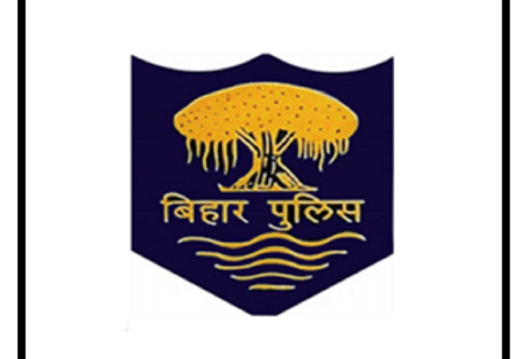 CSBC Bihar Police Forest Guard 2020 Admit Card to Release Tomorrow, Exam on December 20