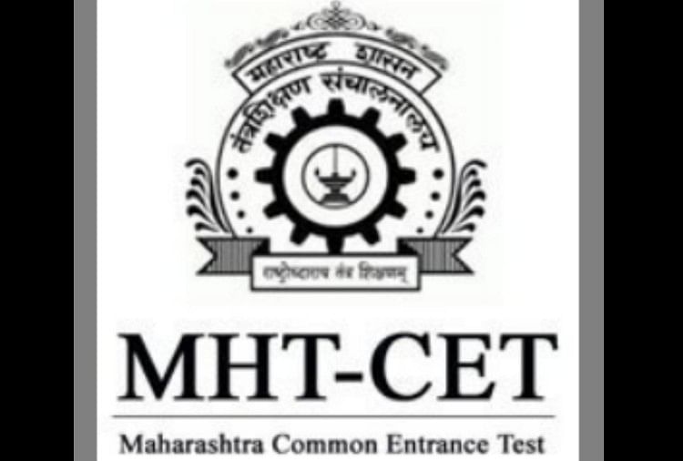 MHT CET 2020 Result Declared, Download Merit List Here