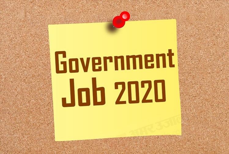 DSCI Senior Resident Recruitment 2020: Vacancy for 20 Posts, Selection through Interview