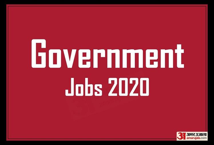 MSME TC Bhopal Manager Recruitment 2020: BE/ BTech Pass can Apply, Salary More than 2 Lakh