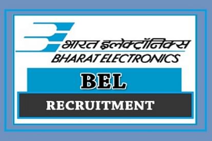 BEL Havildar Recruitment 2020: Vacancy for 07 Havildar (Security), 10th pass candidates can Apply