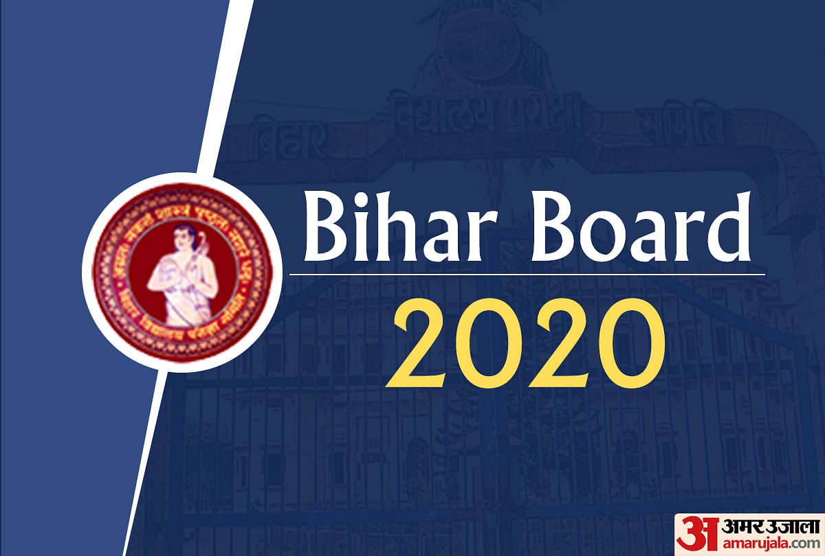 Bihar Board Bseb 10th Result For Muzaffarpur Find Your Roll Number Here Results Amarujala Com