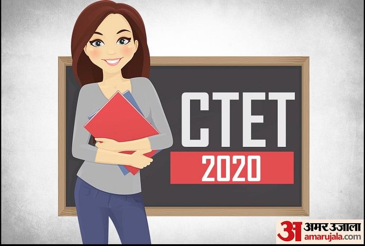 CTET 2020 Form Correction Facility Available Online, Modify Details upto November 16