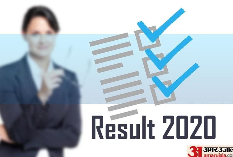 TNFUSRC Forest Guard 2020 Result Declared, Direct Link Here