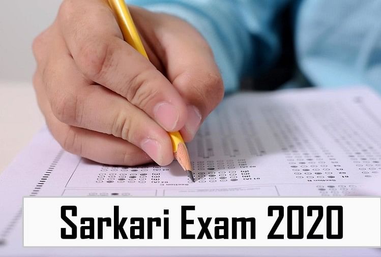 UPSC EPFO 2020: Change in Exam Centre Facility Begins, Details Here