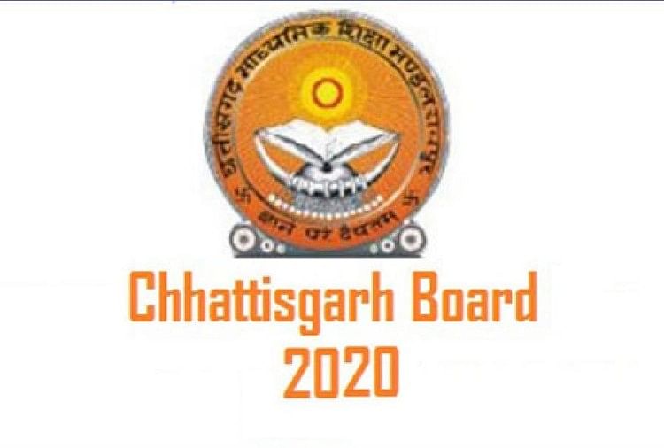CGBSE Result 2020 Expected Today: Revaluation/ Recounting Process can Be done within 15-days
