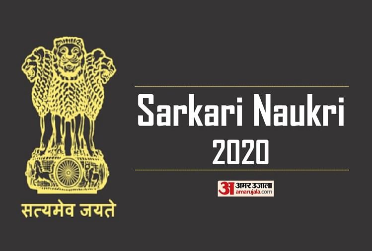 INSTEM Technical Officer Recruitment 2020: Vacancy for Graduates, Selection is Based on Interview