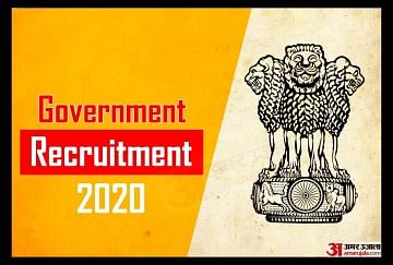 KIOCL Recruitment 2020: Vacancy for 25 Graduate Engineer Trainee Posts, Salary More Than 1 Lakh