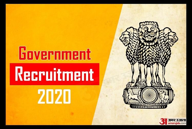 MPPEB Group-2 (Sub Group-4) Recruitment 2020: Vacancy for 259 Posts, Graduates can Apply