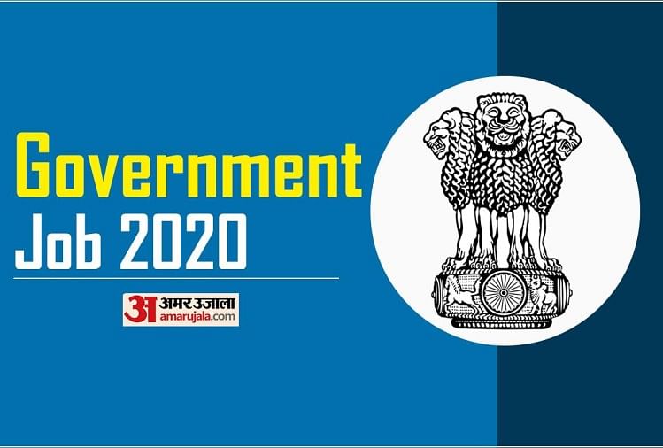 SPSC Principal Recruitment 2020: Applications are Invited for Principal Post, Apply Before December 4