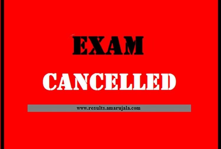 Odisha Board Class 12 Remaining Exams 2020 Cancelled, Details Here