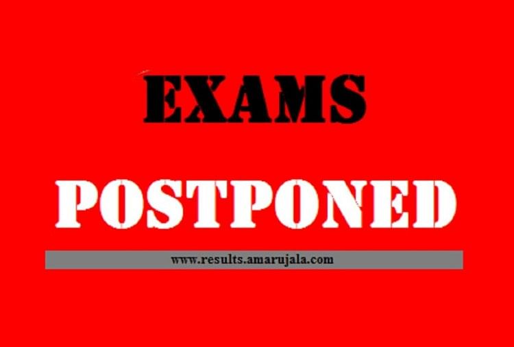 Rajasthan PTET Exam 2020 Postponed, Check Revised Dates Here