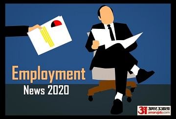 NFR Apprentice Recruitment 2020 Application Process has Begun, Last Date in September