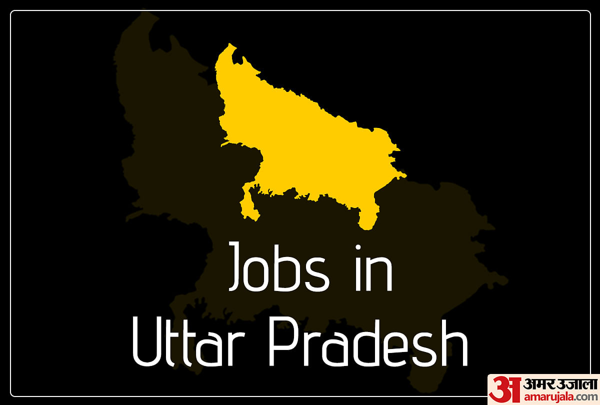 UPPCL Recruitment 2021: Apply for 113 Assistant Engineer Posts, Salary upto 60 Thousand