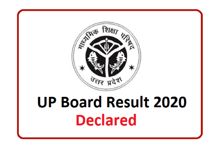 UP Board Result 2020: UP Board 10th, 12th Result Declared, Check Now