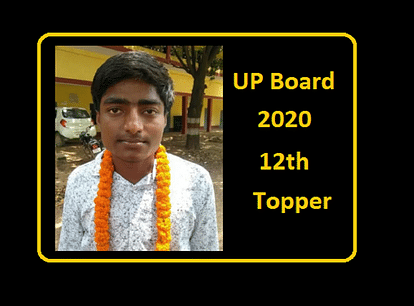 UP Board 12th Result 2020 Declared: Pryagraj Topper Pranjal Singh Aspires to Become an IAS Officer