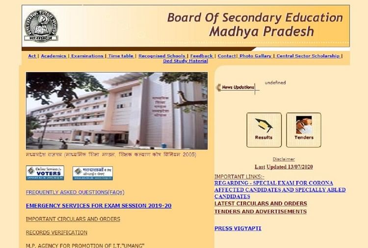 MPBSE MP Board 12th Result 2020 Live Updates: MP Board Class 12th Result 2020 Declared, Girls Outshine Boys With 73.40%