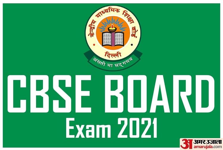 Cbse Class 10th, 12th Board Exam 2021: Download Previous ...