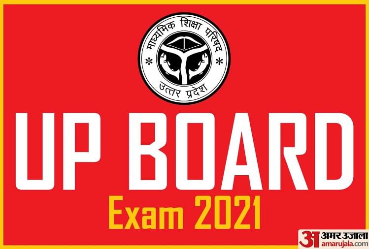 Up Board Results 2021 Upmsp Class 10th 12th Board Results Likely On July 15 Check Last Year Highlights Results Amarujala Com