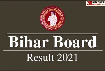 Bihar Board Matric Result 2021 Expected Tomorrow, List of Official Websites