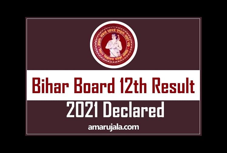 Bseb Bihar Board Inter Result 2021 Check Section Wise Toppers List Pass Percentage Results Amarujala Com