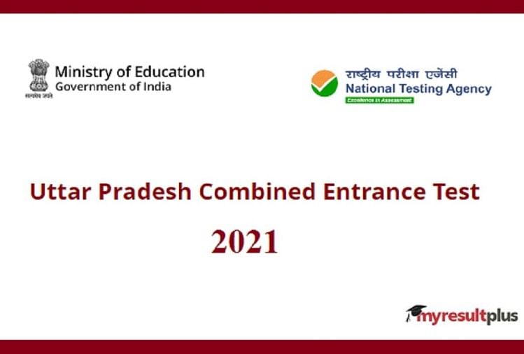 UPCET 2021 Registration Last Date Extended Again, Check Revised Schedule Here