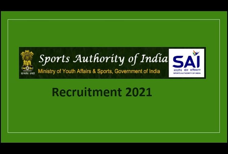 Sports Authority of India Recruiting Coach and Assistant Coach, Salary Offered upto 1.50 Lakh