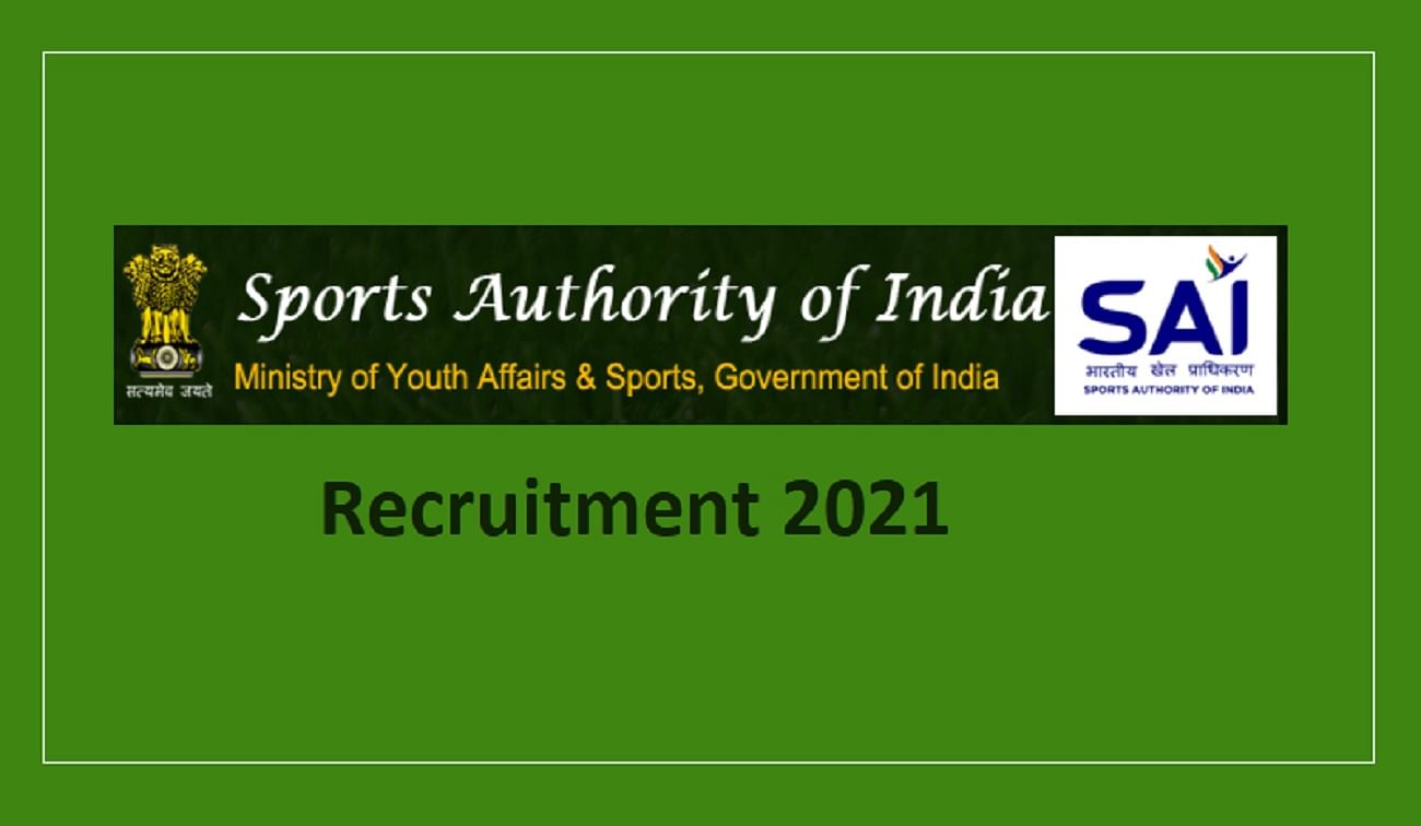 SAI Recruitment 2021: Sports Authority of India Invites Application for Junior Consultant Posts, Salary upto One Lakh