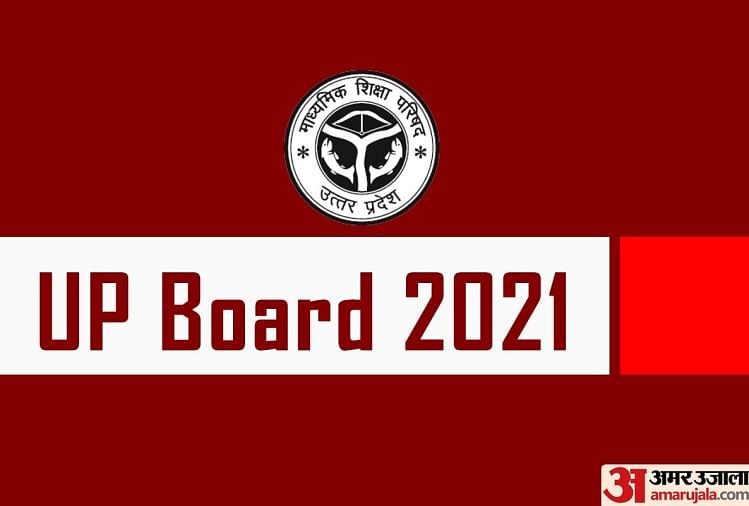 UP Board 10th, 12th Improvement Exam 2021 Registration Ends Today, Direct Link to Apply Here
