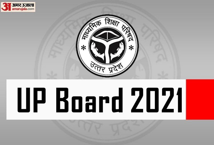 UP Board 10th, 12th Improvement Exam Form Released, Apply till August 27