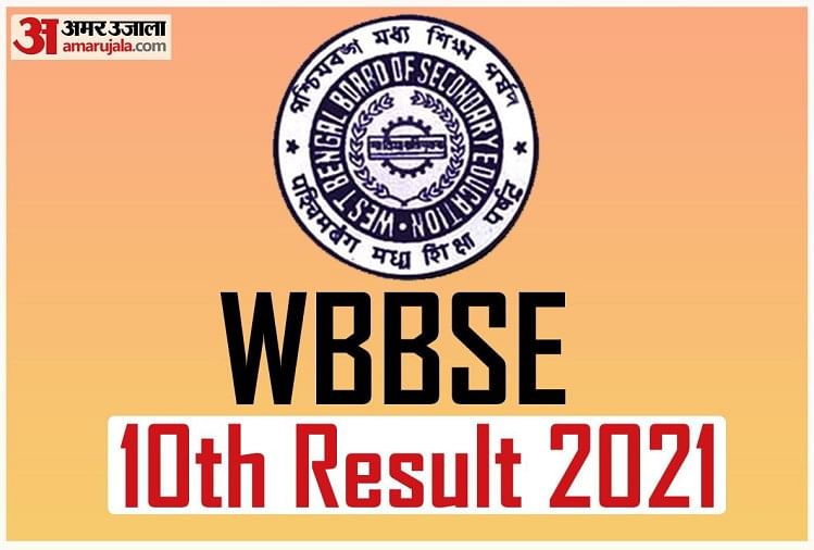 WB 10th Madhyamik Result 2021 Declared, Board Records 100% Pass Percentage