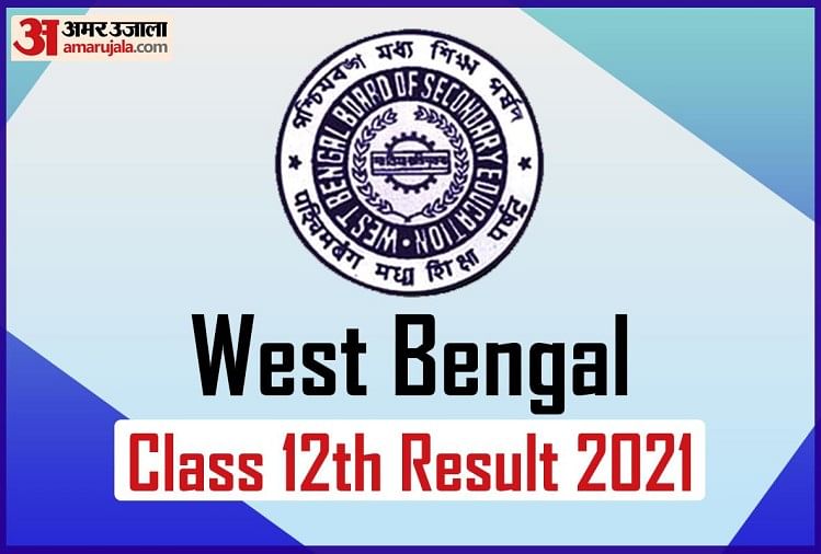 West Bengal Hs Result 2021 Declared, 86 Students Secured ...