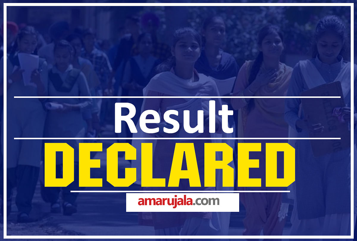 Karnataka PGCET Result 2021 Released, Know How to Check Scorecard Here
