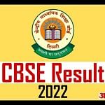CBSE Term 1 Results 2022: Know About the Result Declaration Process of Class 10, 12 Students Here