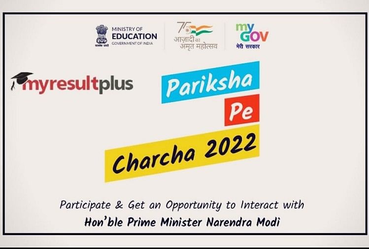 Pariksha Pe Charcha 2022: Registration Window Open Till January 20, Check Details Here