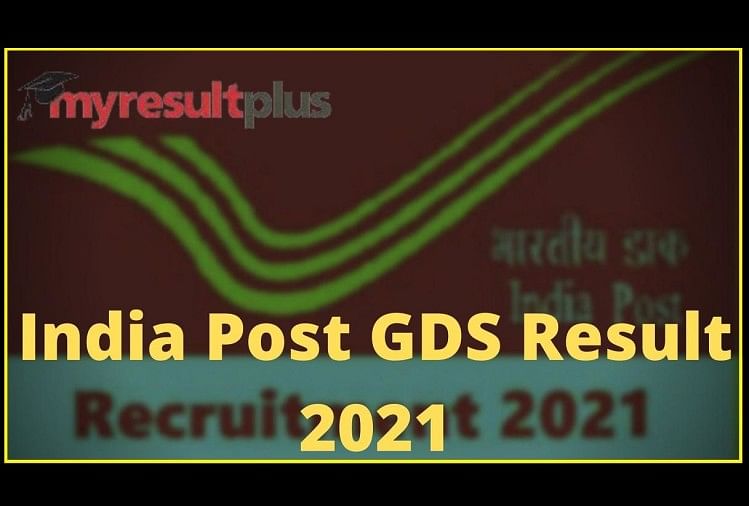 India Post GDS Result 2021 Declared for Bihar and Maharashtra Circles, Check Steps to Download Result Here