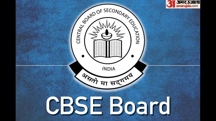 CBSE Class 12 Term 1 Result Declared, Know Weightage of Term 1 and 2 Scores Here