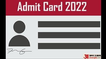ESIC Steno, UDC Admit Card 2022 Released, Download Link Here