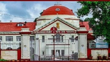 Patna High Court Answer Key 2022 for District Judge Posts Released, Download Link Here