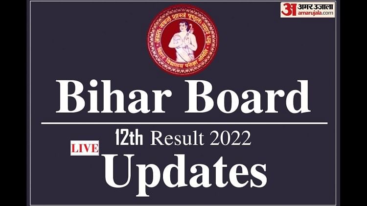 Bihar Board 12th Result 2022 (Declared) Live Updates: BSEB Inter Result OUT, Toppers List Here