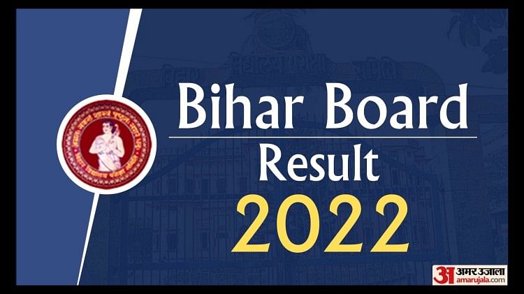 Bihar Board 12th Result 2022: Official Website Crashed, Other Websites and Apps to Check Score Here