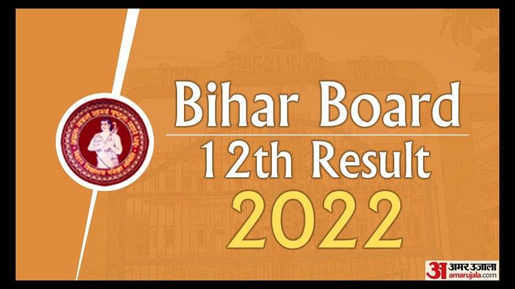 BSEB 12th Result 2022: Rechecking Window To Open on March 23, Know How to Apply Here